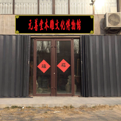 The Palace Museum