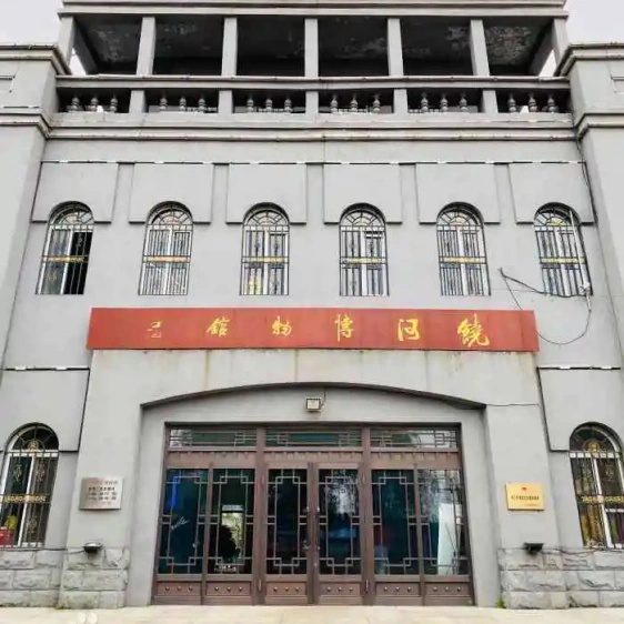 The Palace Museum