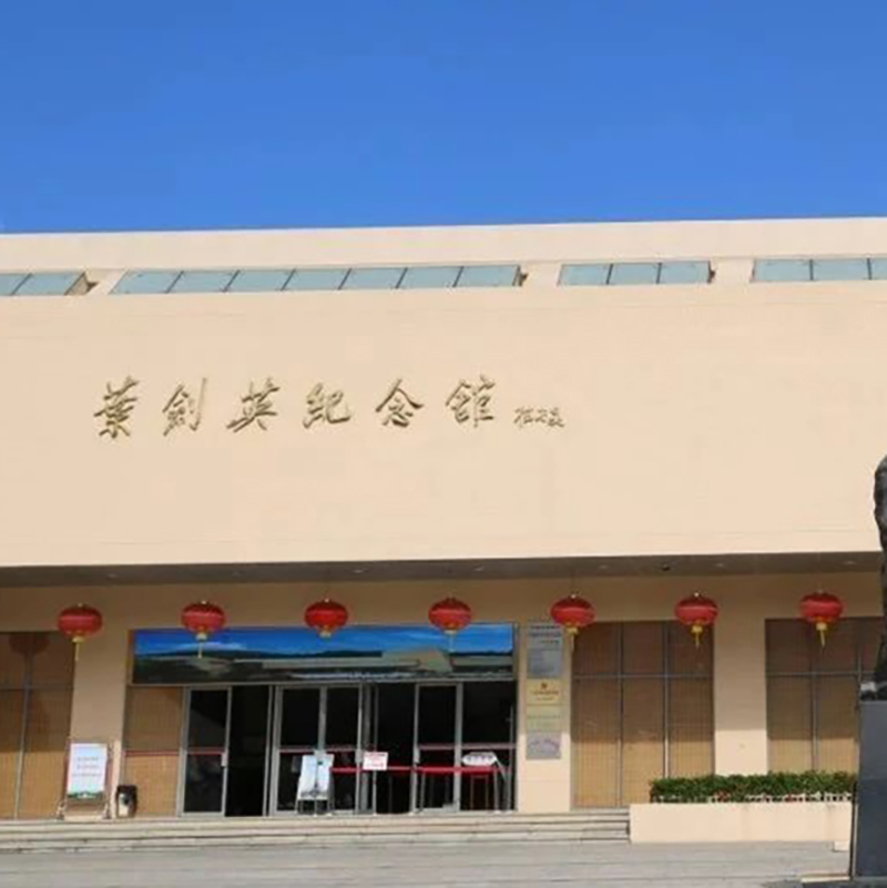 The Palace Museum