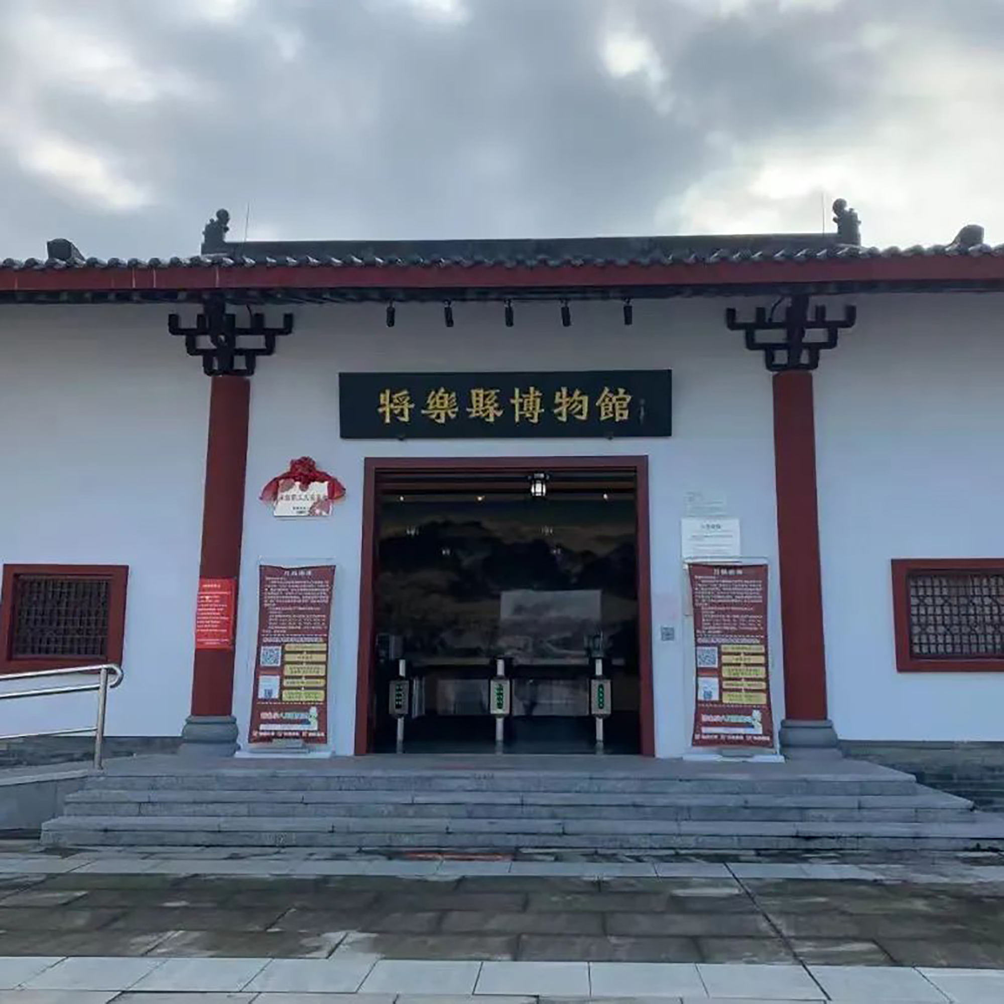 The Palace Museum