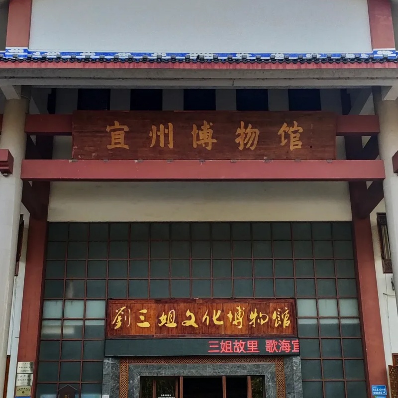 The Palace Museum
