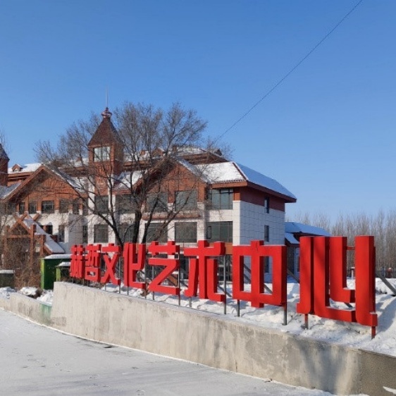 The Palace Museum