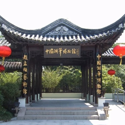The Palace Museum