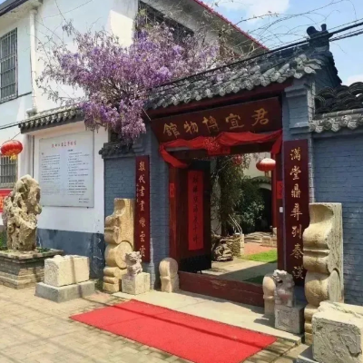 The Palace Museum