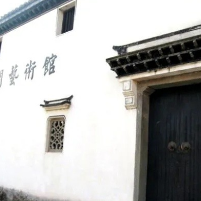 The Palace Museum