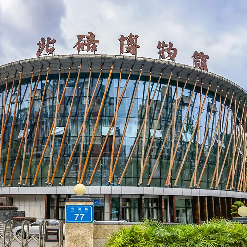 The Palace Museum