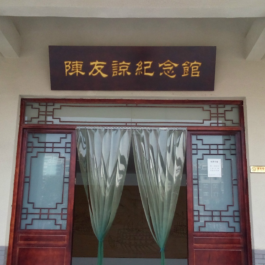 The Palace Museum