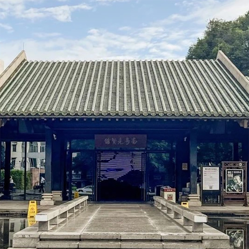 The Palace Museum
