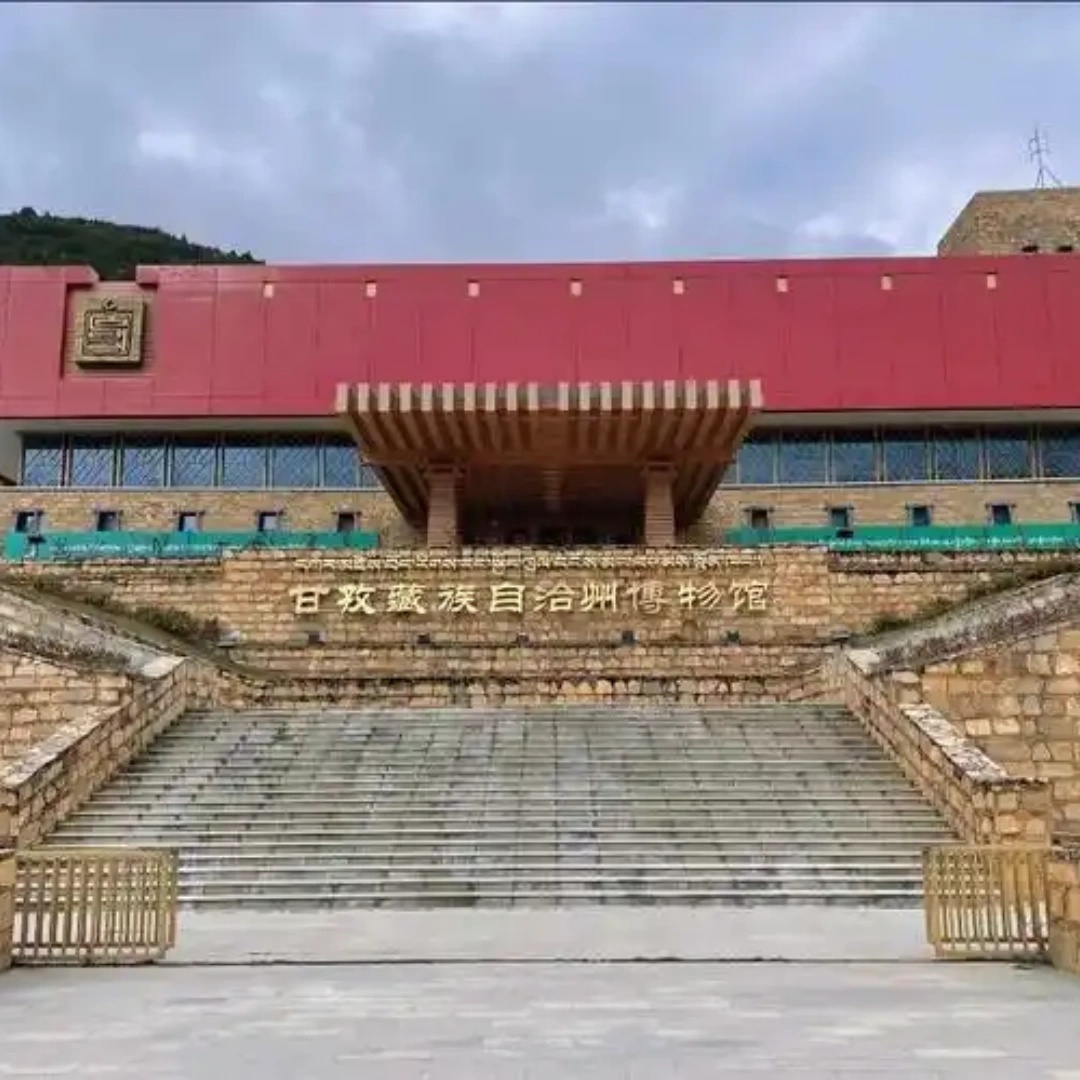 The Palace Museum