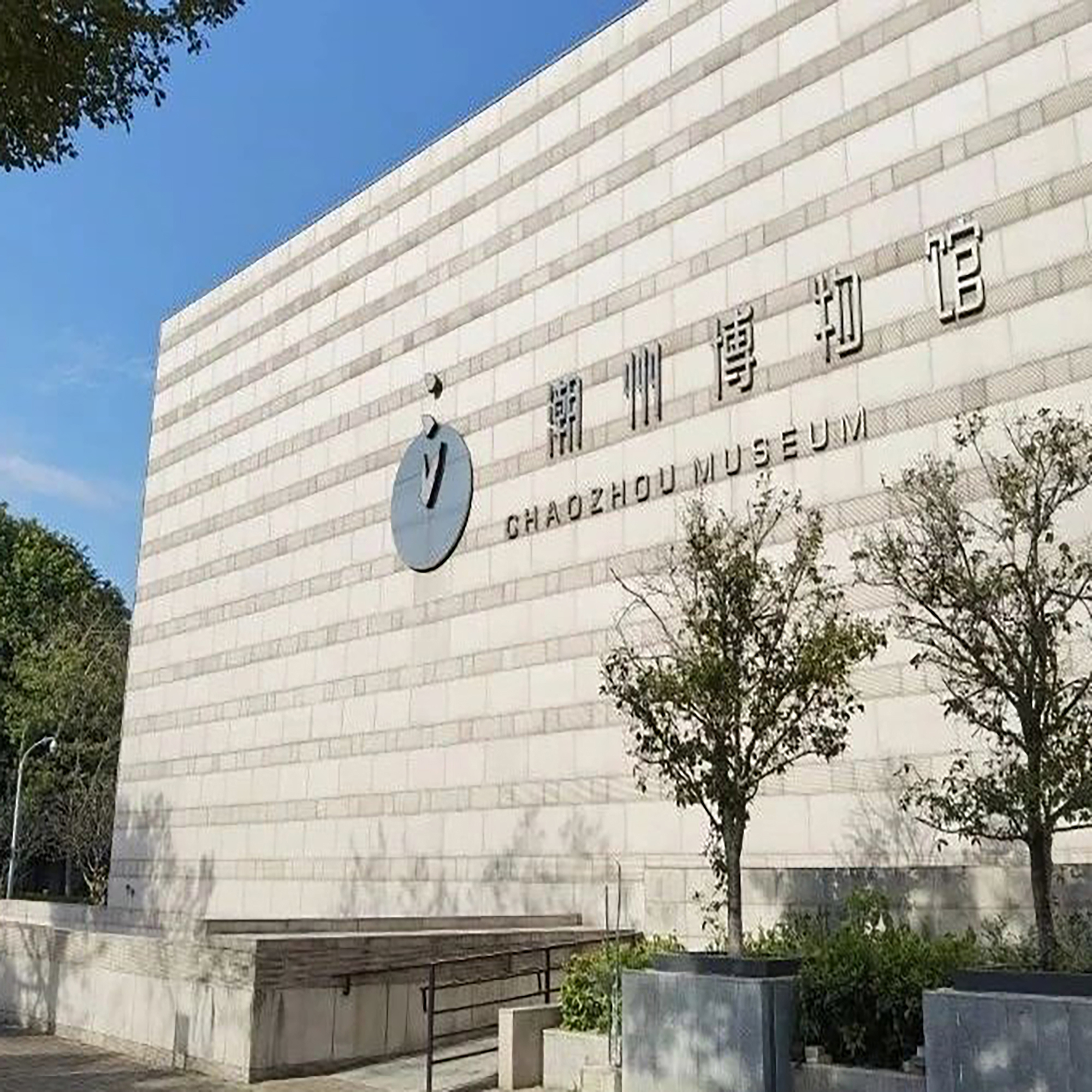 The Palace Museum