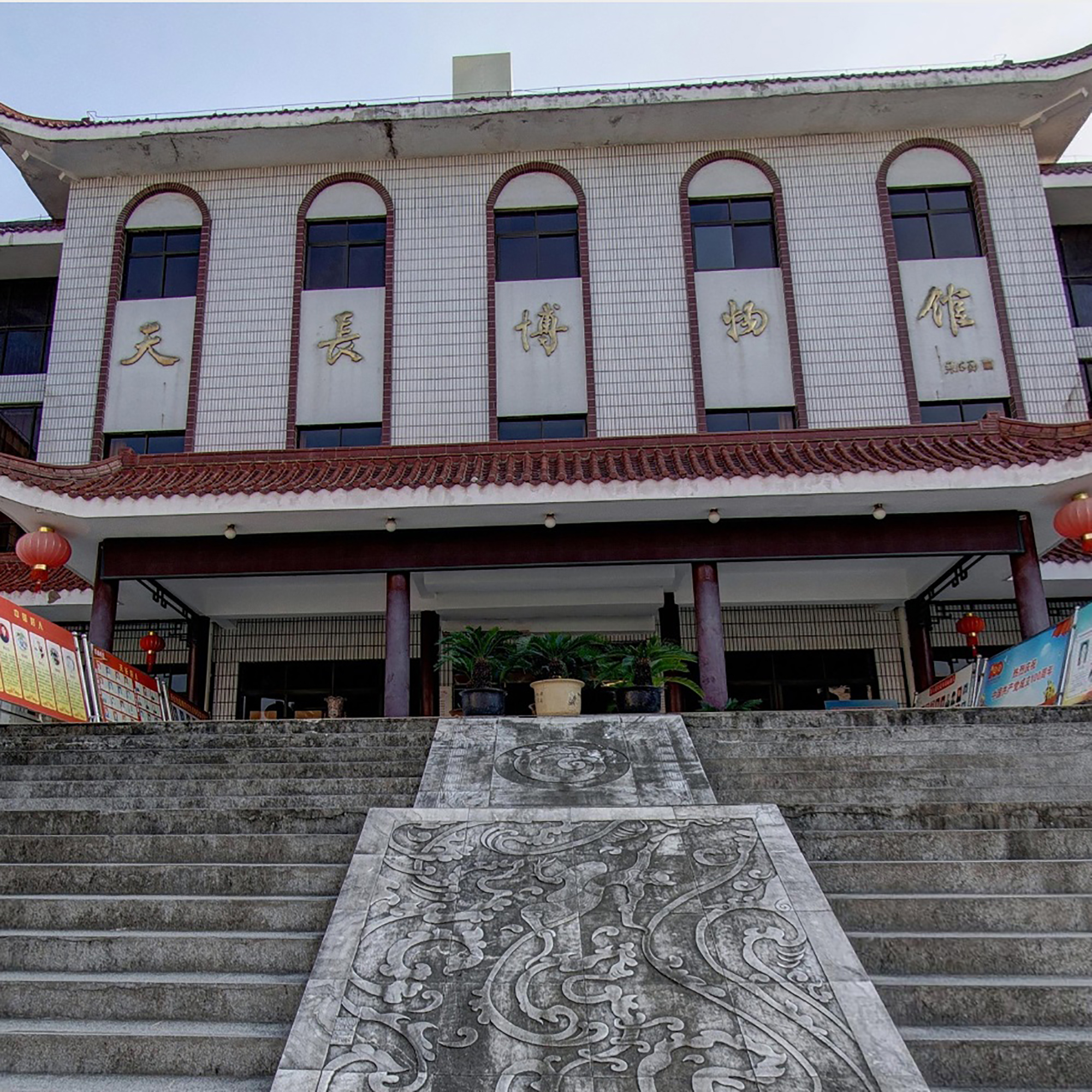 The Palace Museum