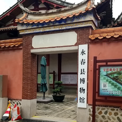 The Palace Museum