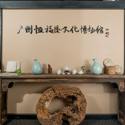 The Palace Museum