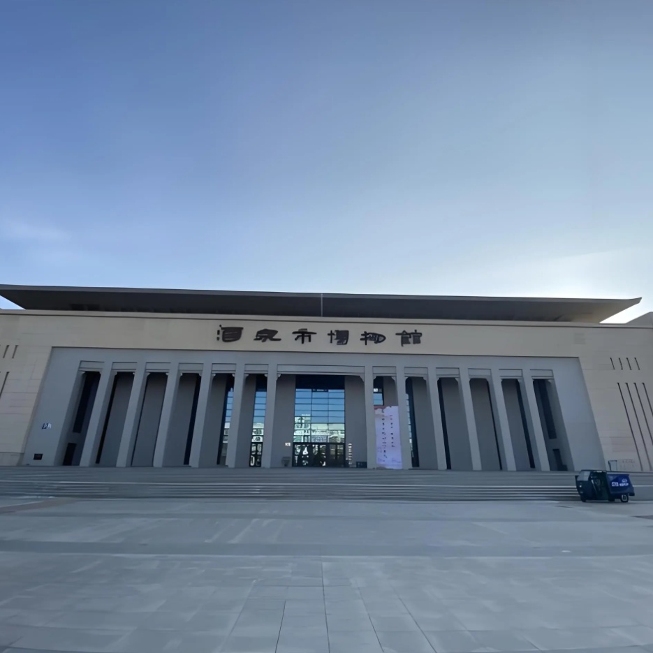 The Palace Museum