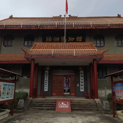 The Palace Museum