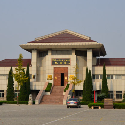 The Palace Museum