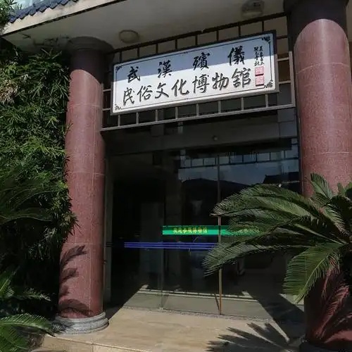 The Palace Museum