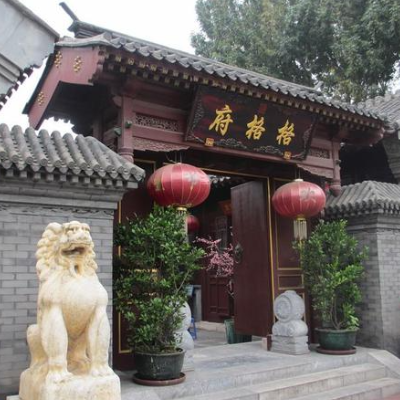 The Palace Museum