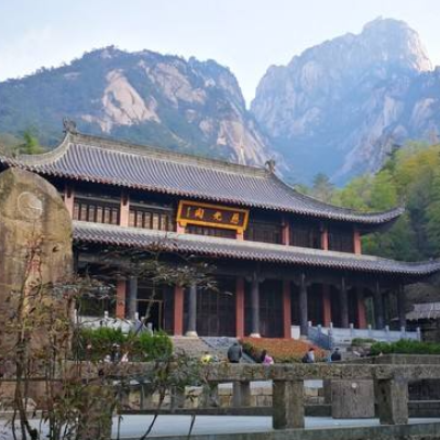 The Palace Museum