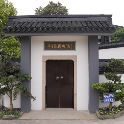 The Palace Museum