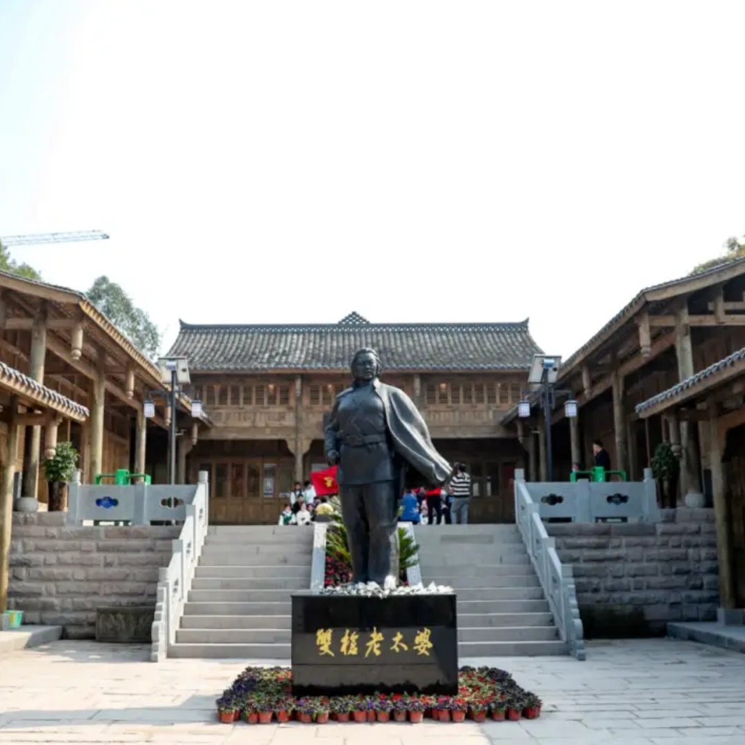 The Palace Museum