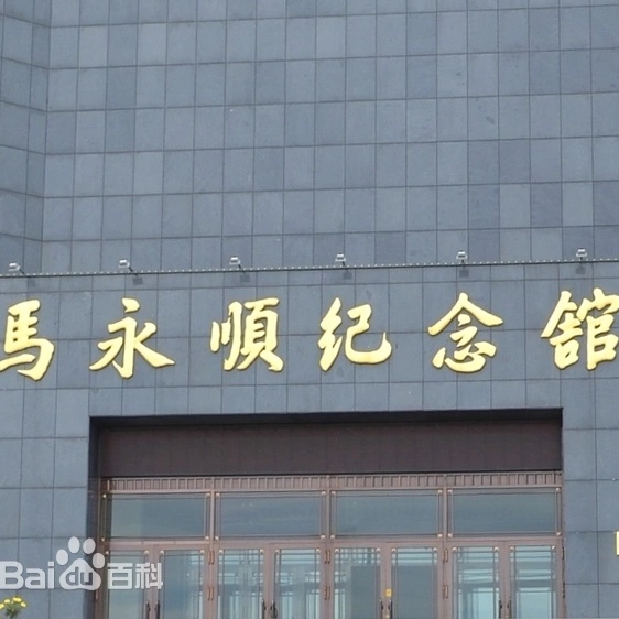 The Palace Museum
