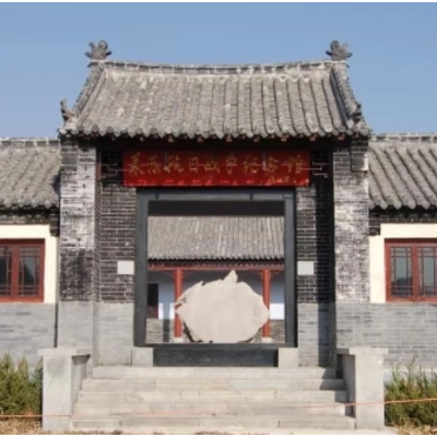 The Palace Museum
