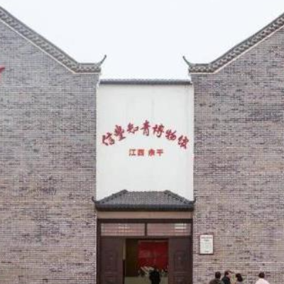 The Palace Museum