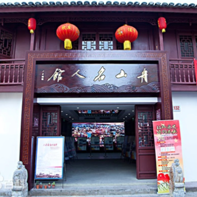 The Palace Museum