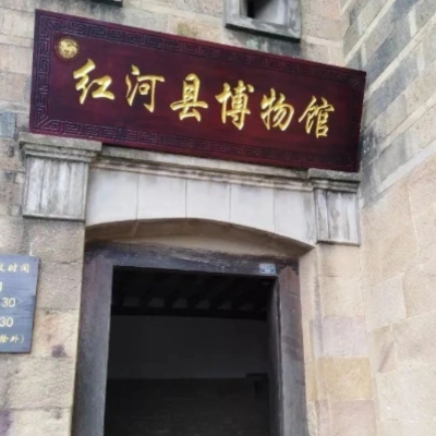 The Palace Museum