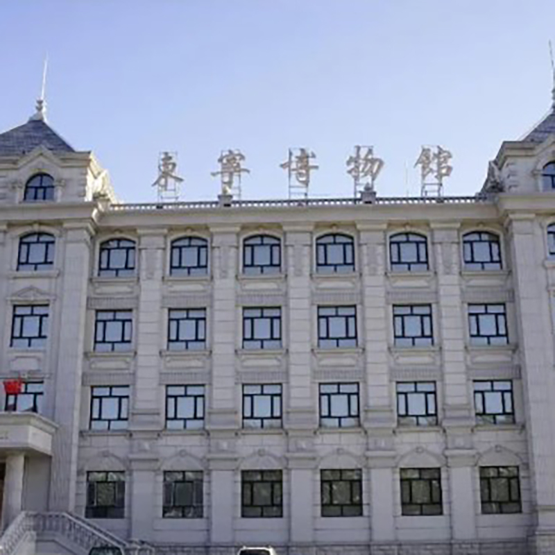 The Palace Museum