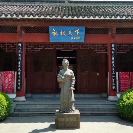 The Palace Museum