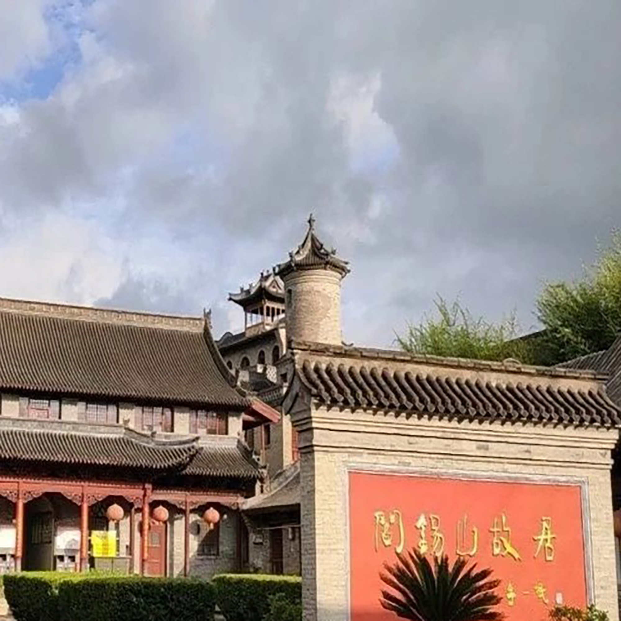 The Palace Museum