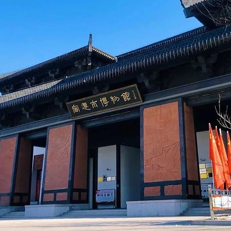 The Palace Museum