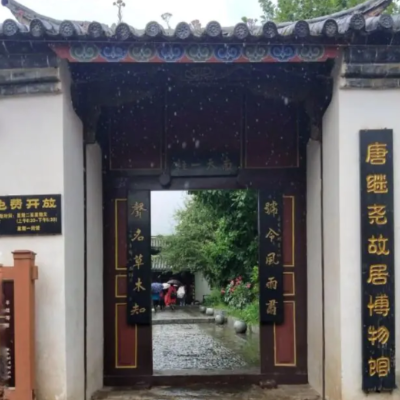 The Palace Museum
