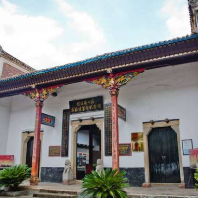 The Palace Museum