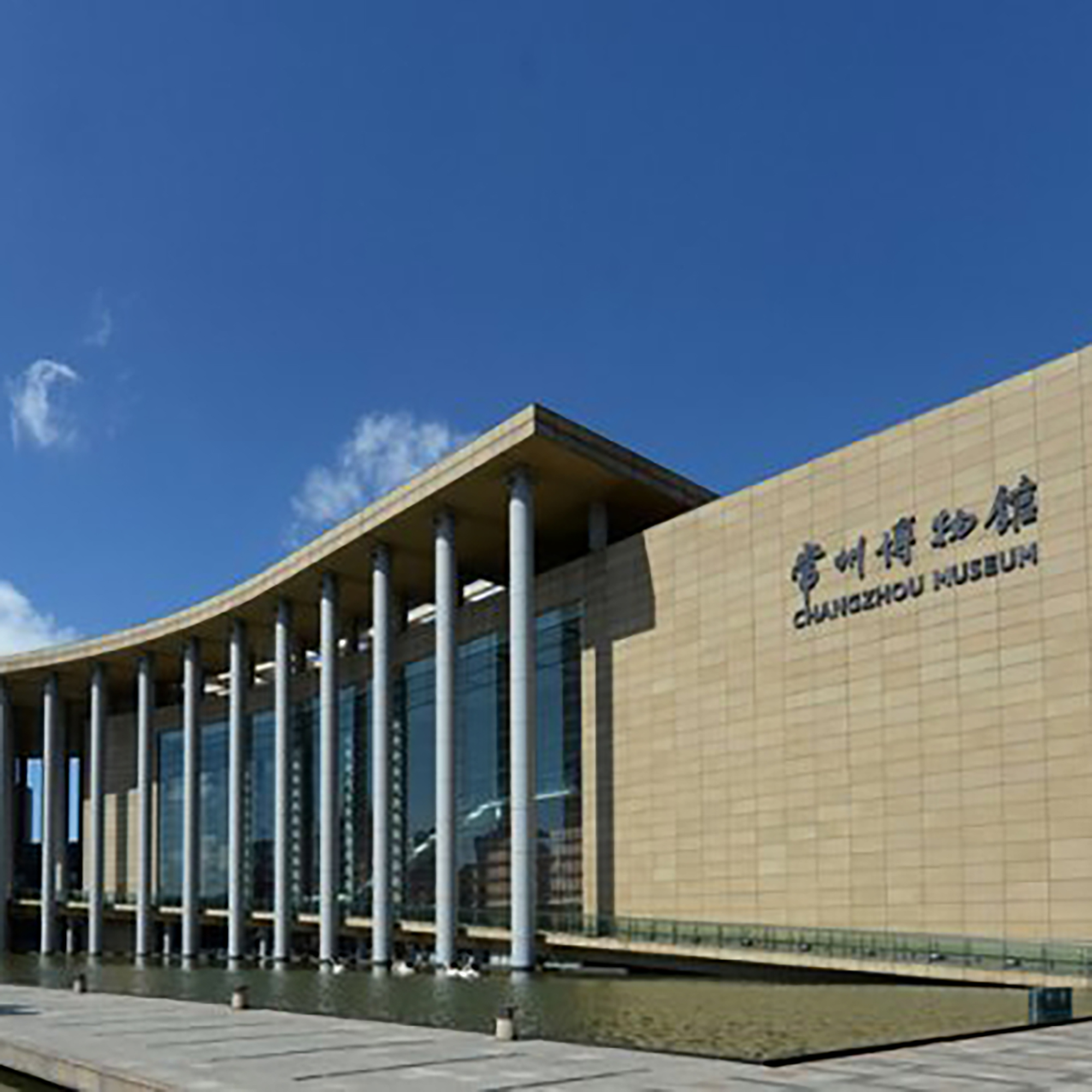 The Palace Museum