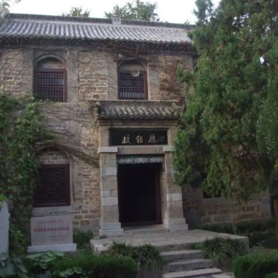 The Palace Museum