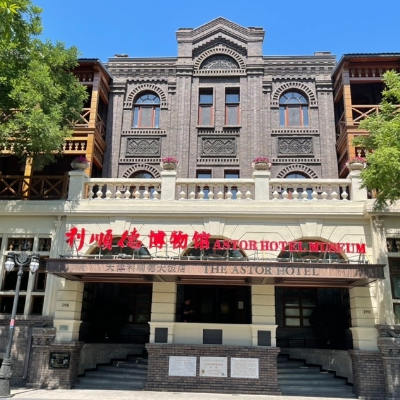 The Palace Museum
