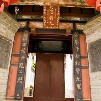 The Palace Museum