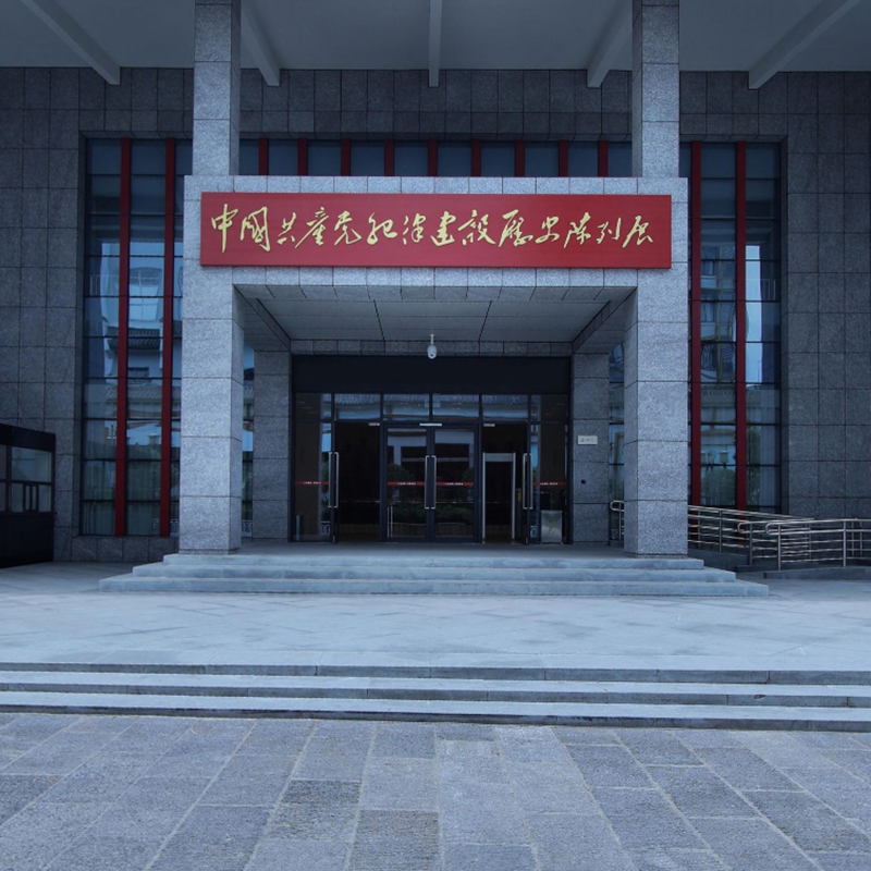 The Palace Museum