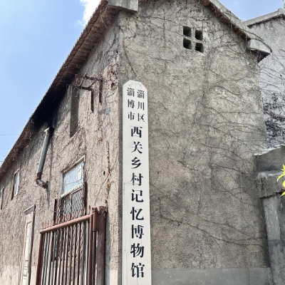 The Palace Museum