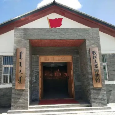 The Palace Museum