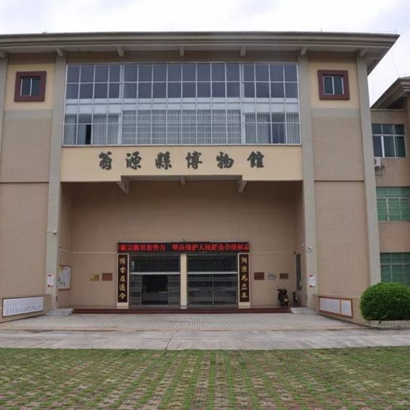 The Palace Museum
