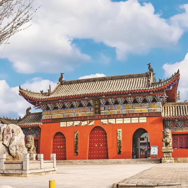 The Palace Museum
