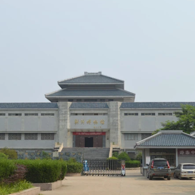 The Palace Museum