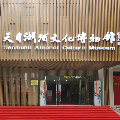 The Palace Museum