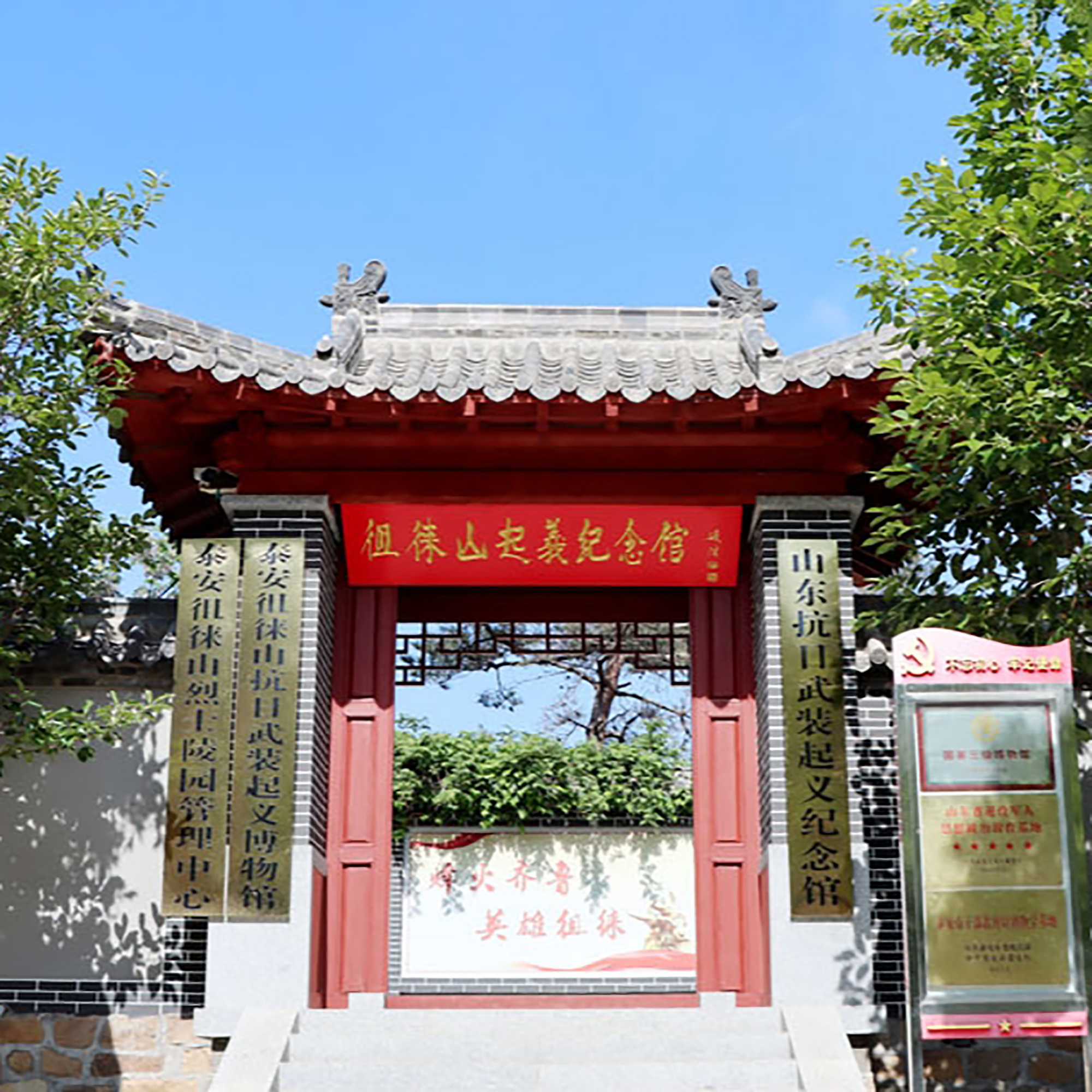 The Palace Museum