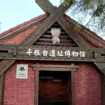 The Palace Museum