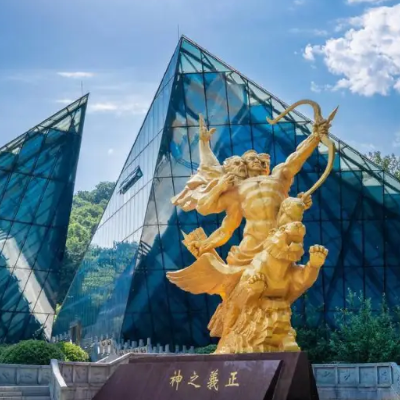 The Palace Museum